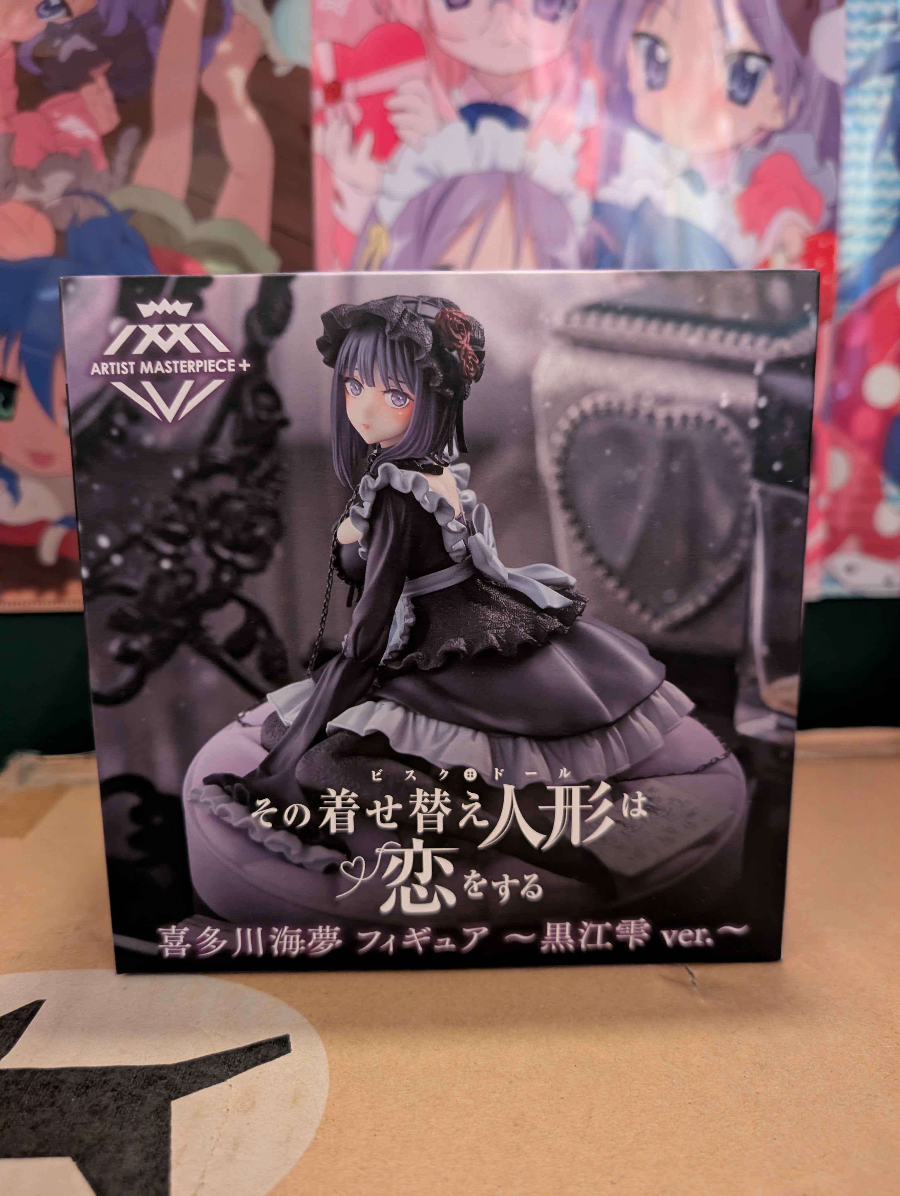 My Dress-Up Darling - Kitagawa Marin - Artist MasterPiece+ - Kuroe Shizuku ver. (Taito)