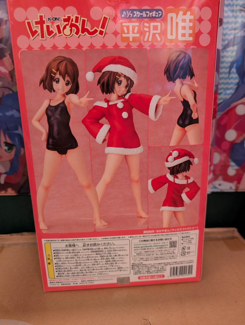 K-ON! - Hirasawa Yui - Santa Yui - 1/7 (Max Factory)