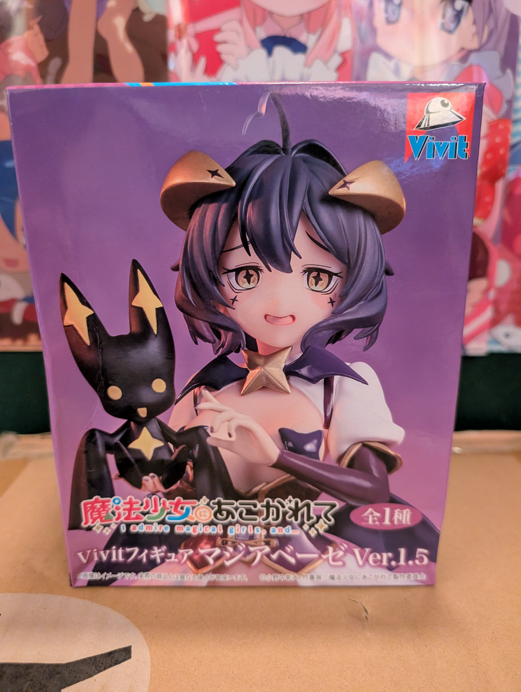 Mahou Shoujo ni Akogarete - Hiiragi Utena - Venalita - Vivit Figure - 1.5 (System Service)