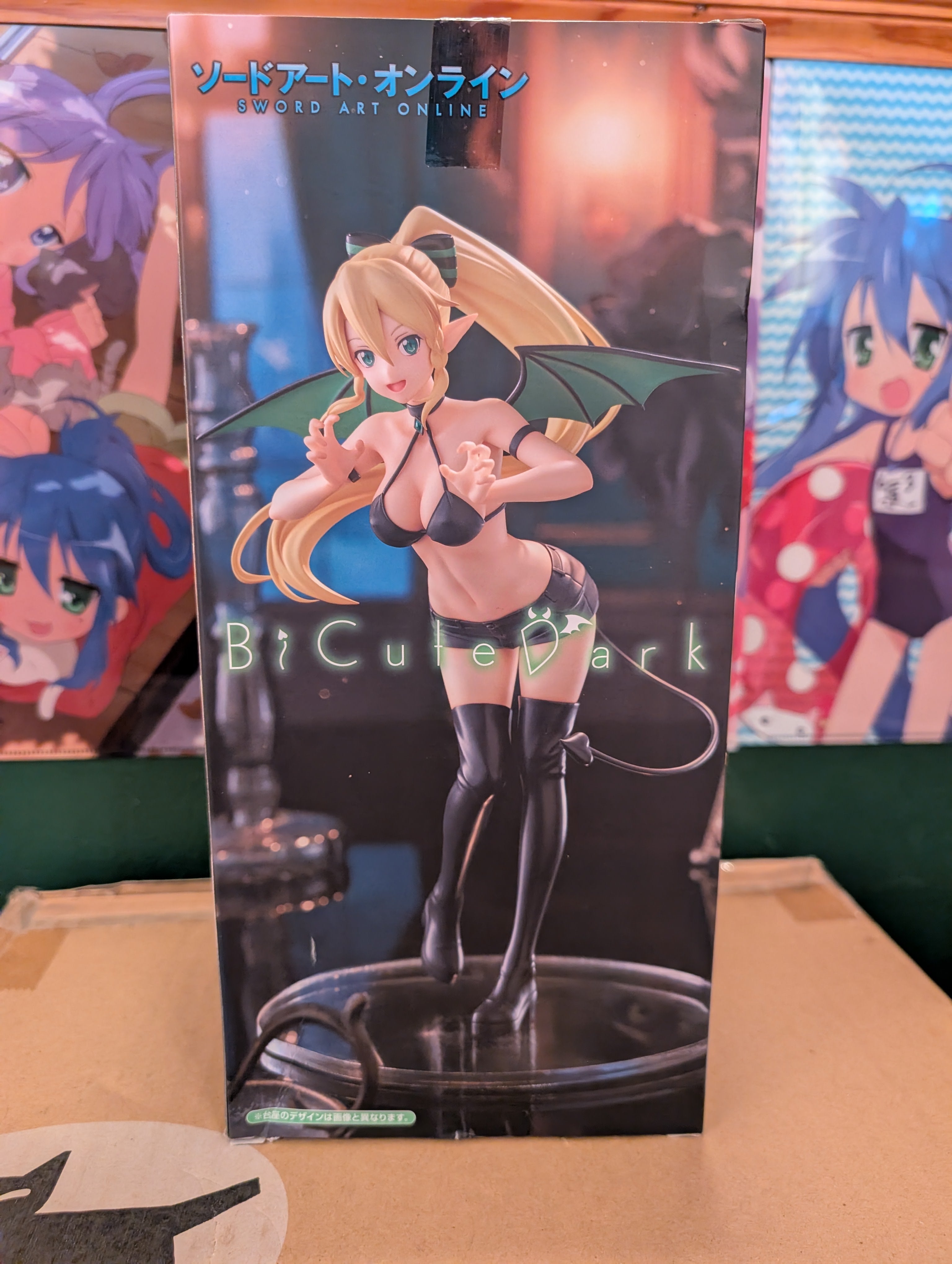 Sword Art Online - Leafa - BiCute Dark (FuRyu)