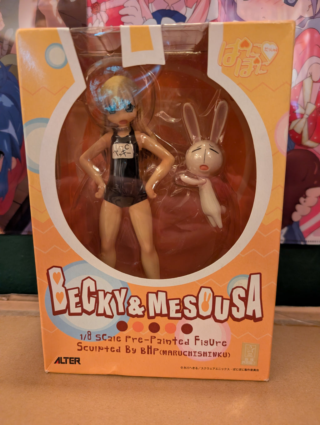Pani Poni - Mesousa - Miyamoto Rebecca - 1/8 - School Swimsuit Ver. (Alter)