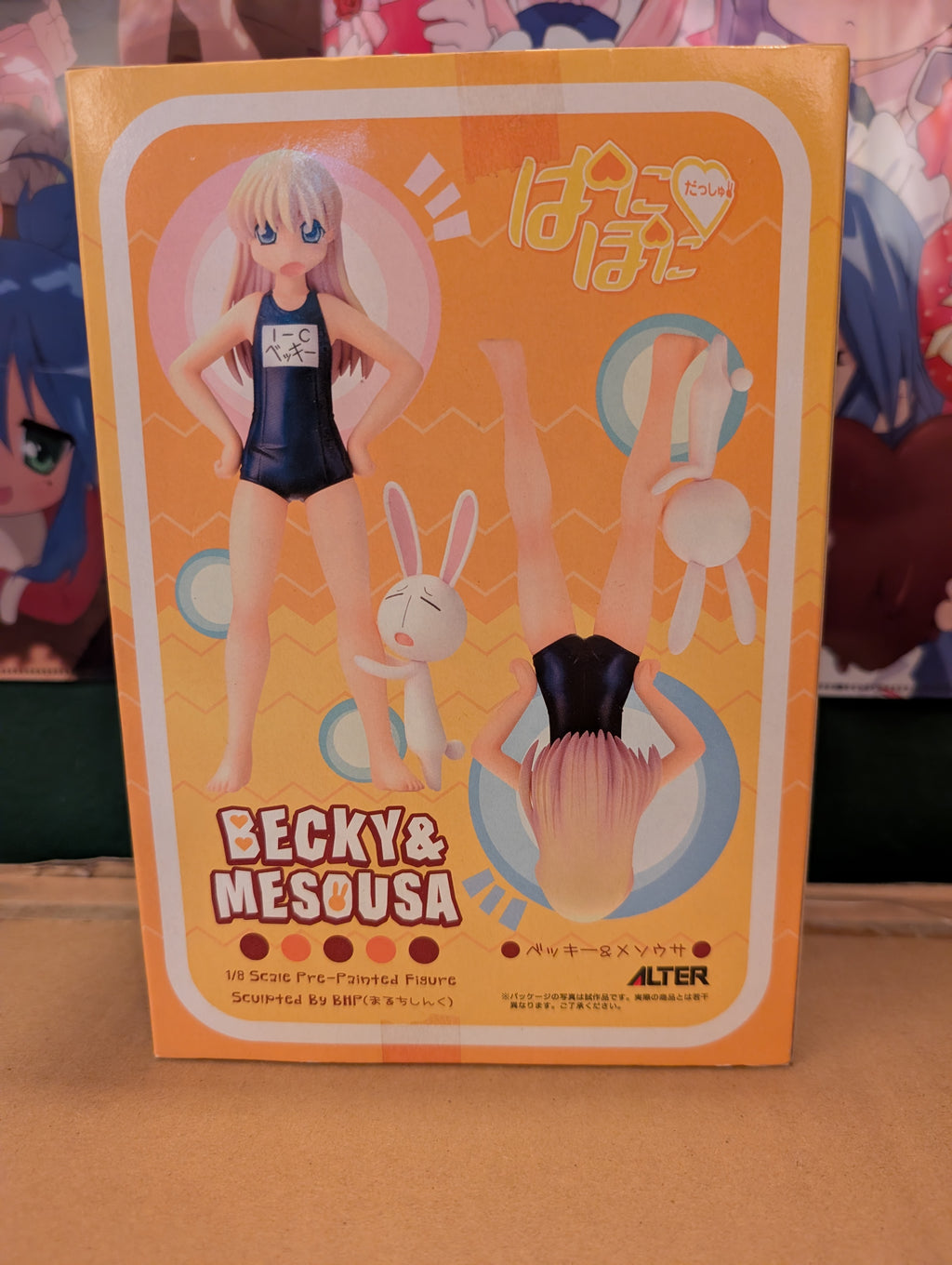 Pani Poni - Mesousa - Miyamoto Rebecca - 1/8 - School Swimsuit Ver. (Alter)