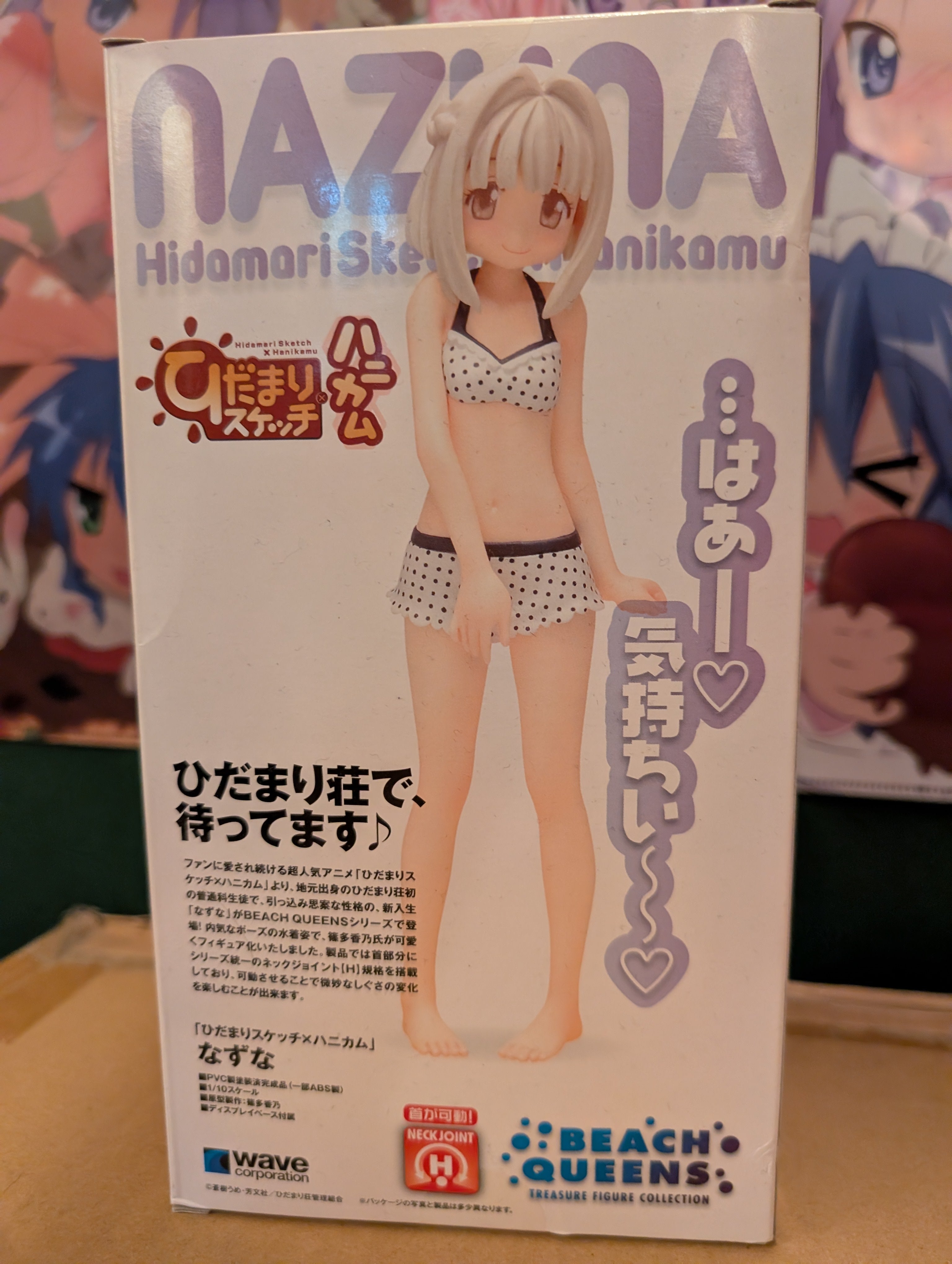 Hidamari Sketch x Honeycomb - Nazuna - Beach Queens - 1/10 - Swimsuit ver. (Wave)