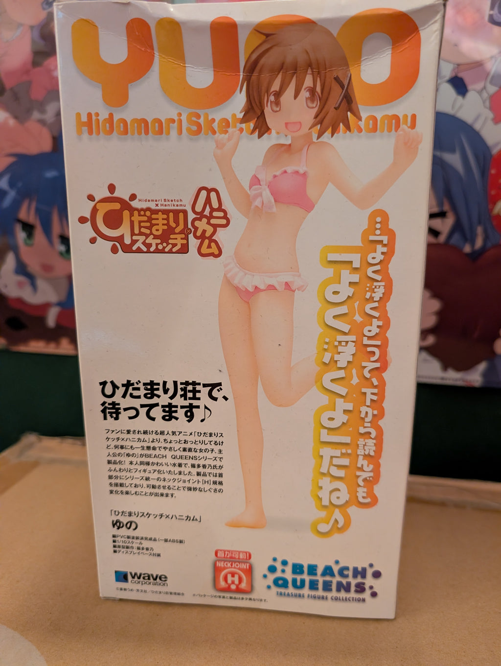 Hidamari Sketch x Honeycomb - Yuno - Beach Queens - 1/10 - Swimsuit Ver. (Wave)