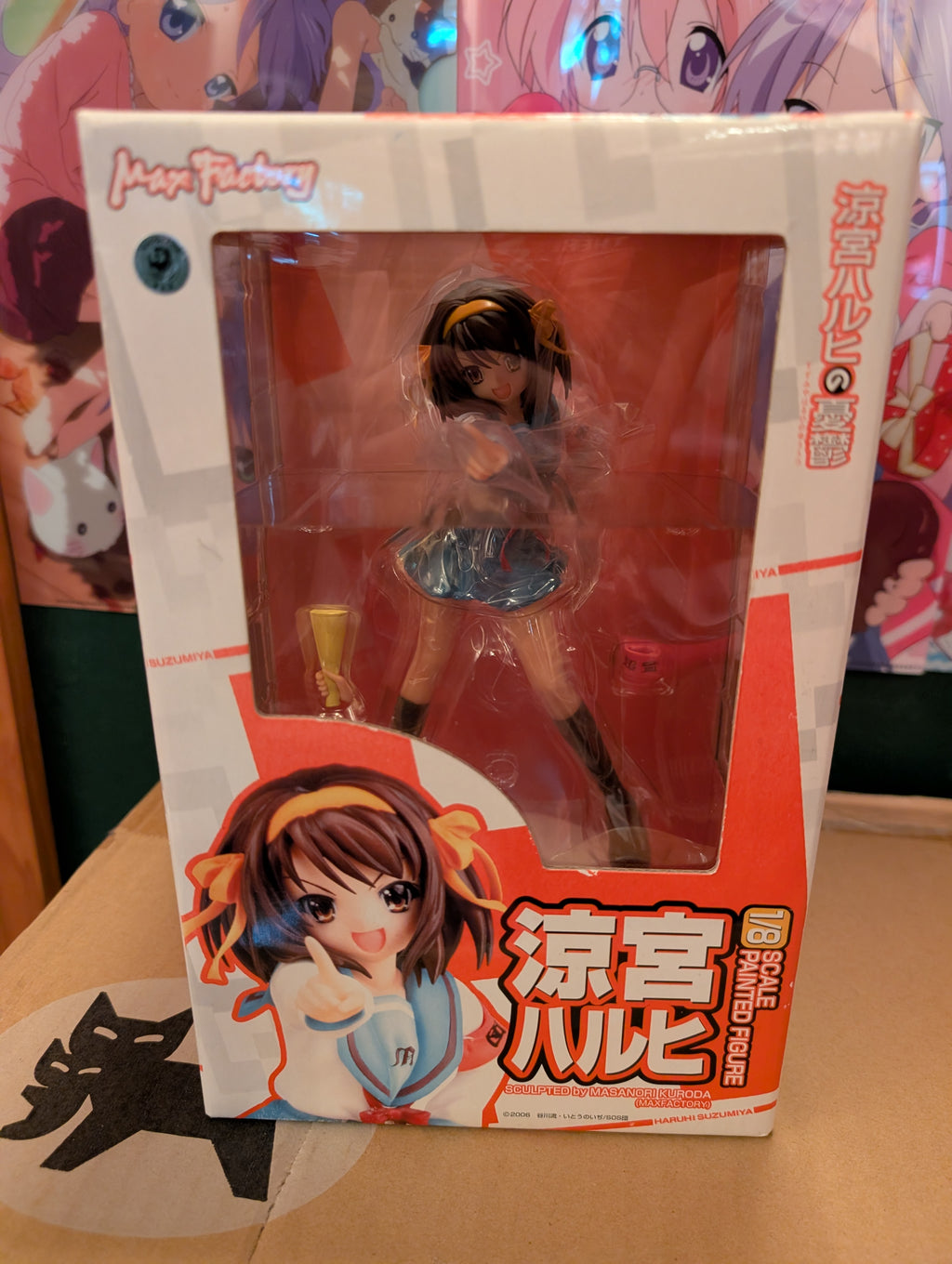 Suzumiya Haruhi no Yuuutsu - Suzumiya Haruhi - 1/8 (Max Factory)
