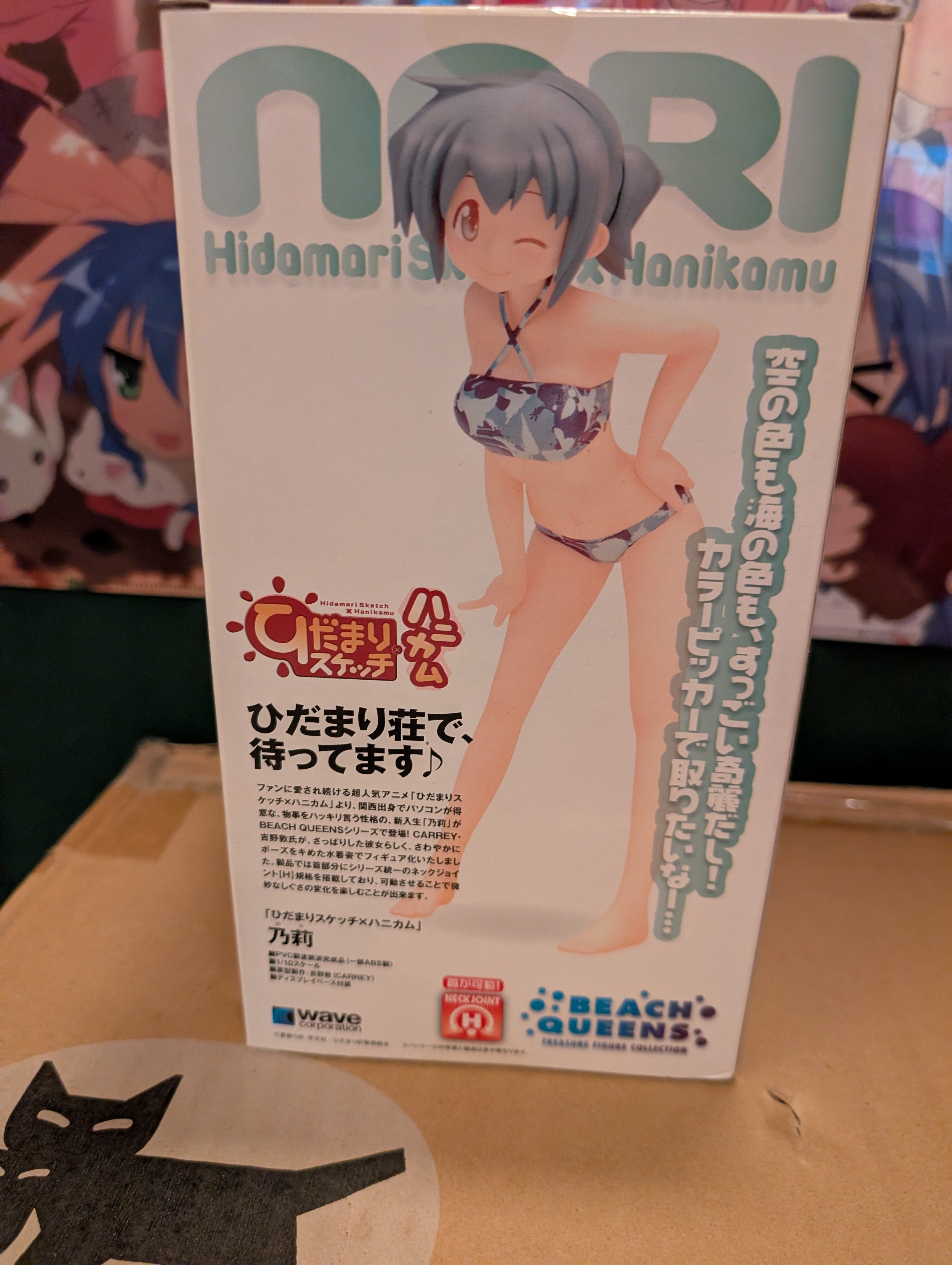 Hidamari Sketch x Honeycomb - Nori - Beach Queens - 1/10 - Swimsuit ver. (Wave)