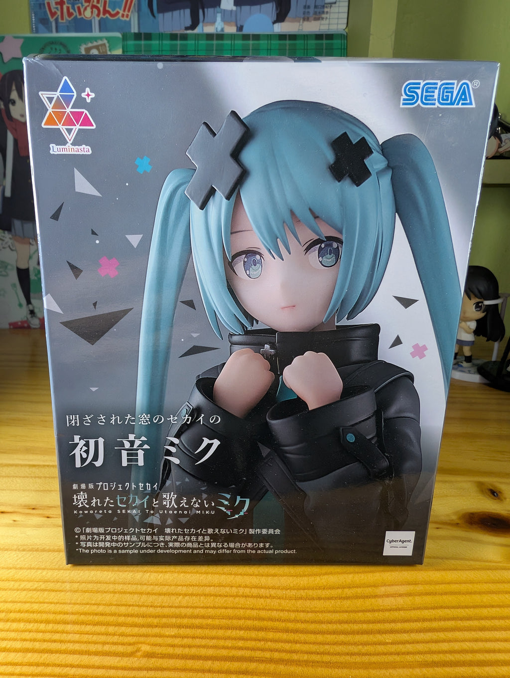 Hatsune Miku - Gekijouban Project Sekai Kowareta Sekai to Utaenai Miku - Hatsune Miku - Luminasta (SEGA)