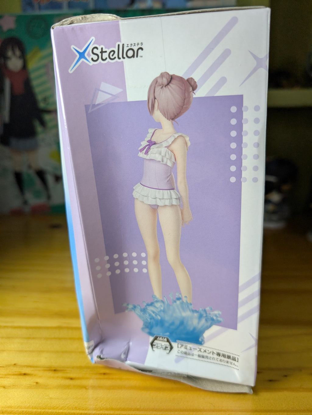 My Dress-Up Darling - Inui Sajuna - XStellar (Sega Fave) - box damaged