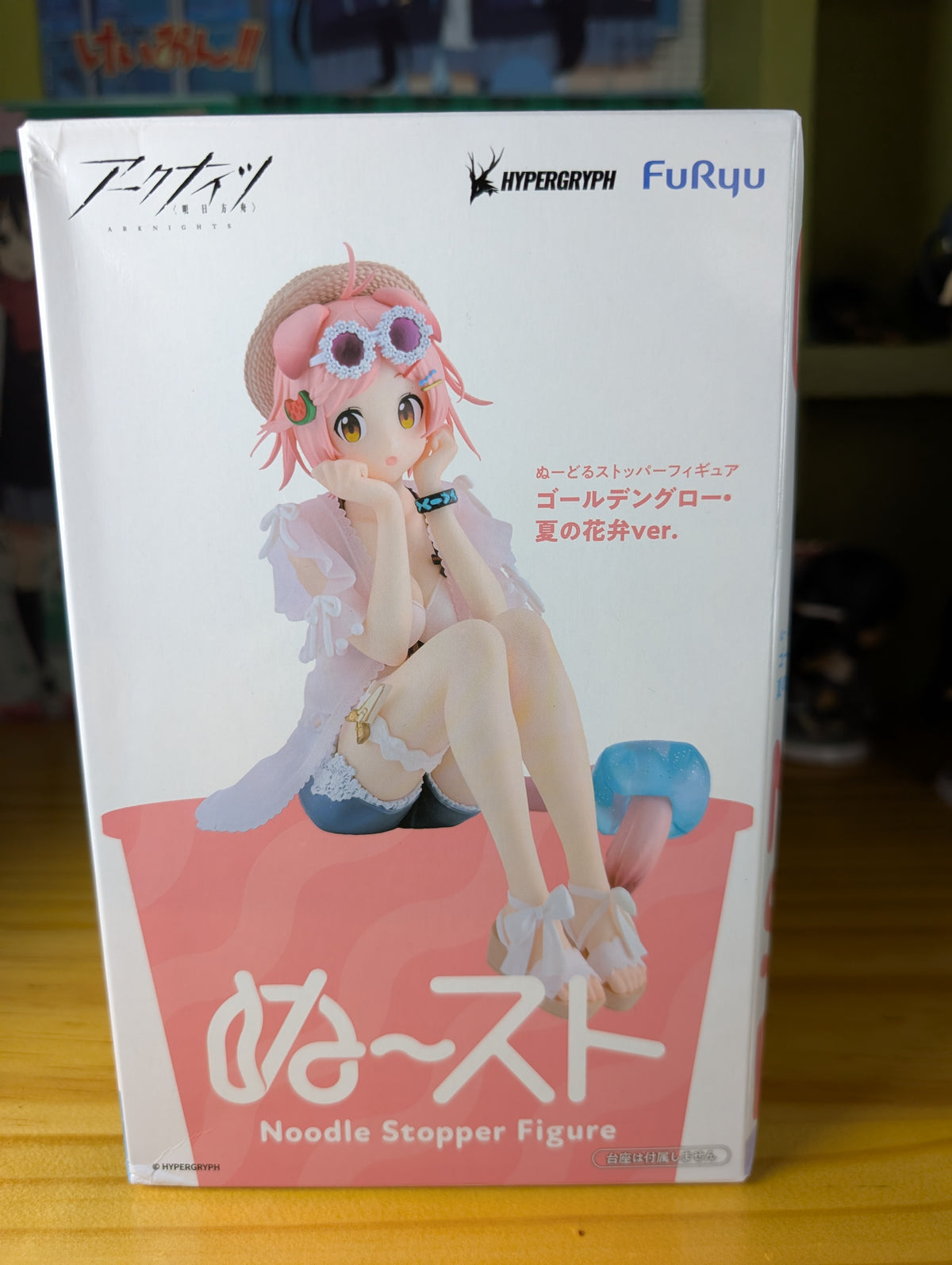 Arknights - Goldenglow - Noodle Stopper Figure - Summer Flowers FA394 (FuRyu)