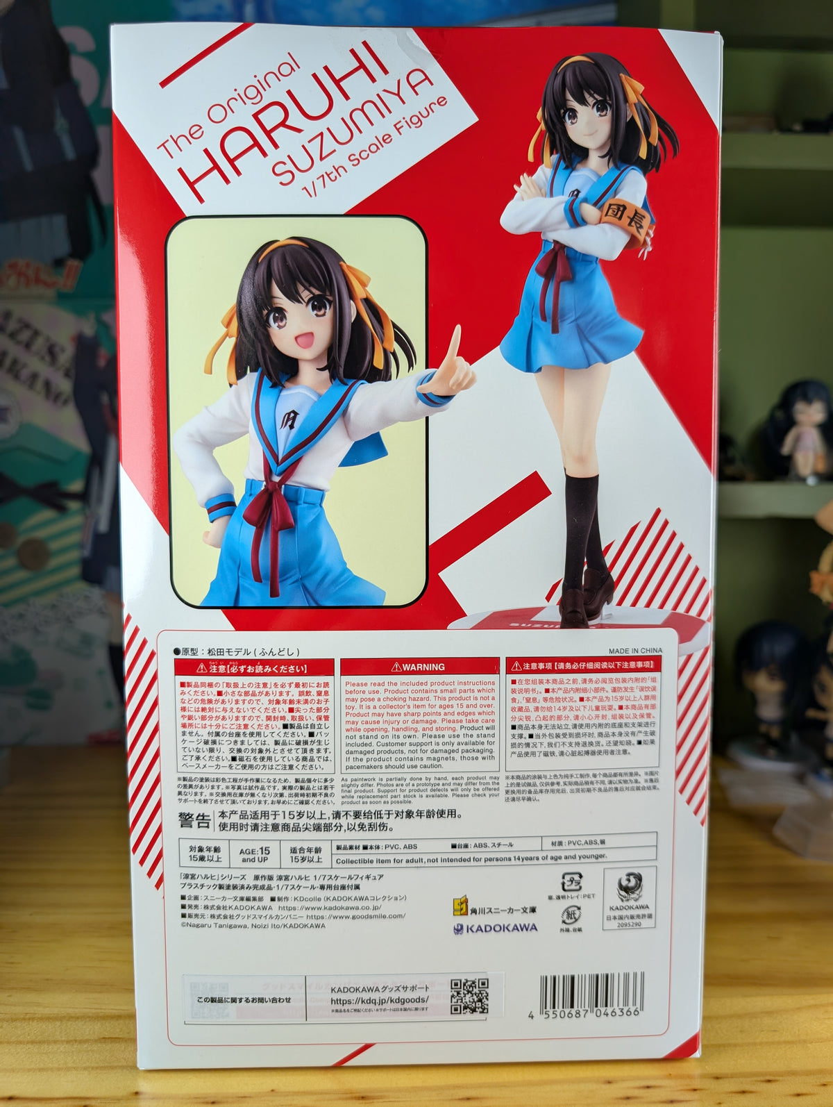 Melancholy of Haruhi Suzumiya - Suzumiya Haruhi - KDcolle - 1/7 (Kadokawa)
