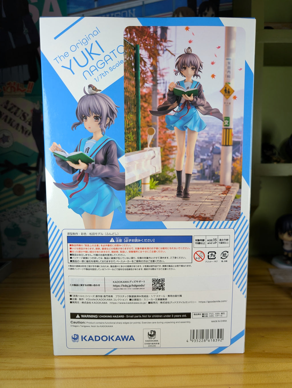 Melancholy of Haruhi Suzumiya - Nagato Yuki - KDcolle - 1/7 - Light Novel Ver. (Kadokawa, Sneaker Bunko Editorial Department)