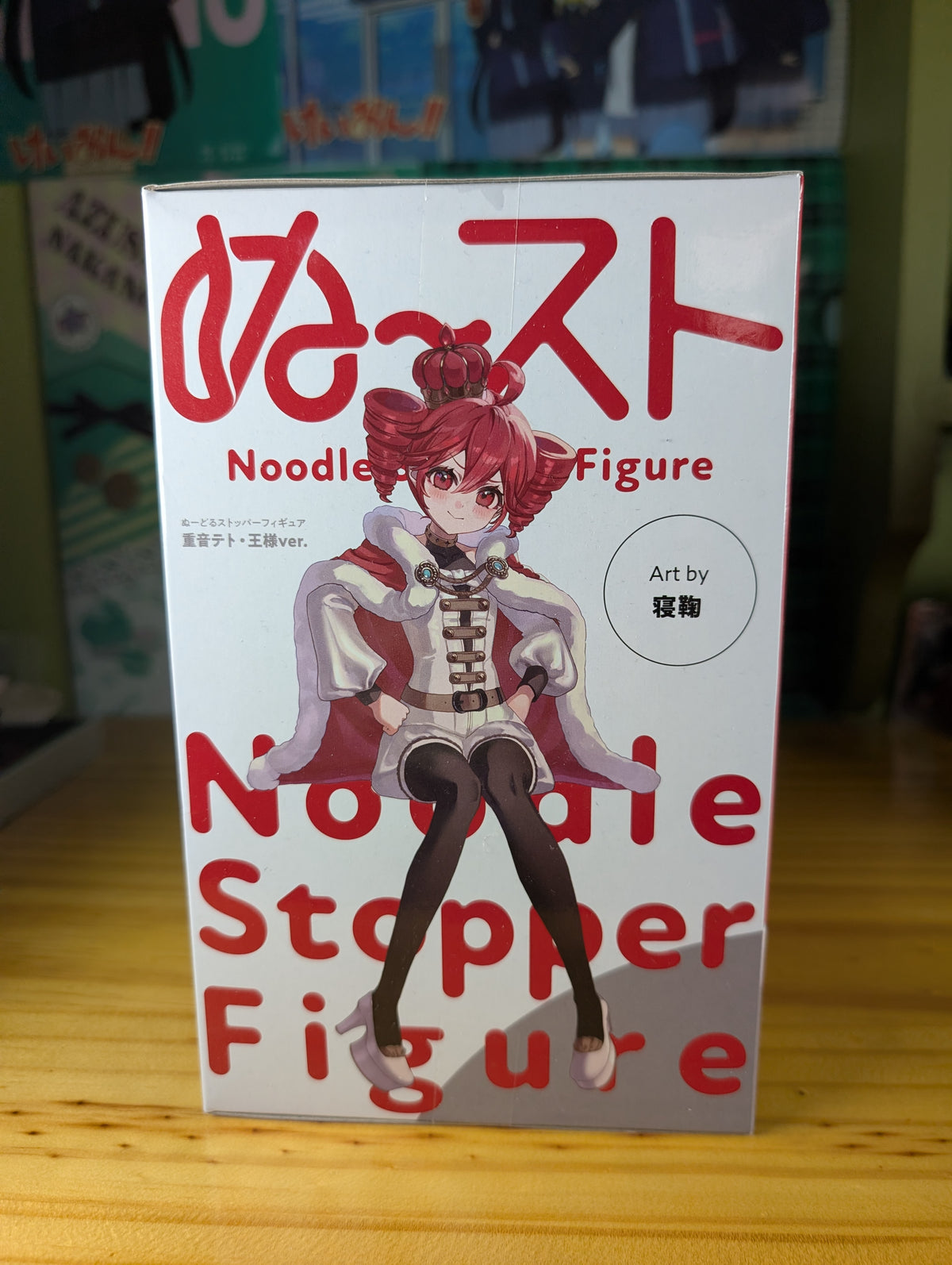 Utau - Kasane Teto - Noodle Stopper Figure - Ousama Ver. (FuRyu)