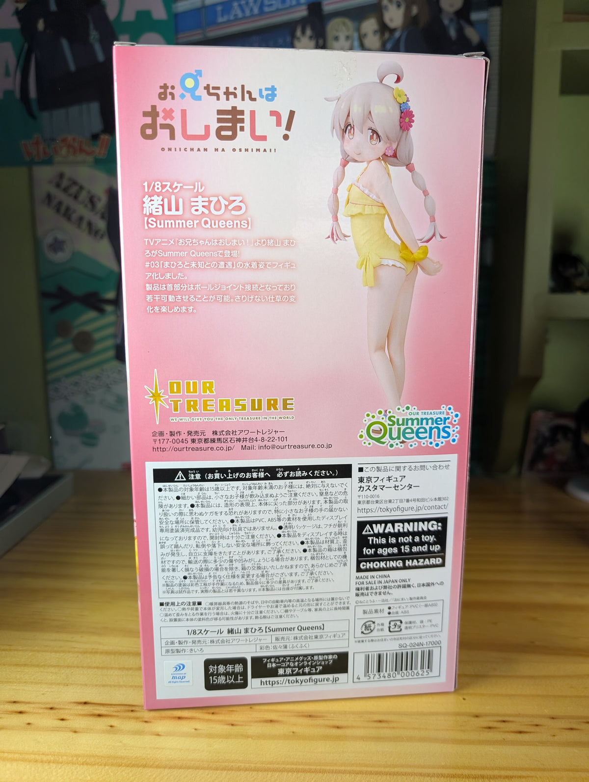 Onii-chan wa Oshimai! - Oyama Mahiro - Assemble Heroines - Summer Queens - 1/8 (Our Treasure)