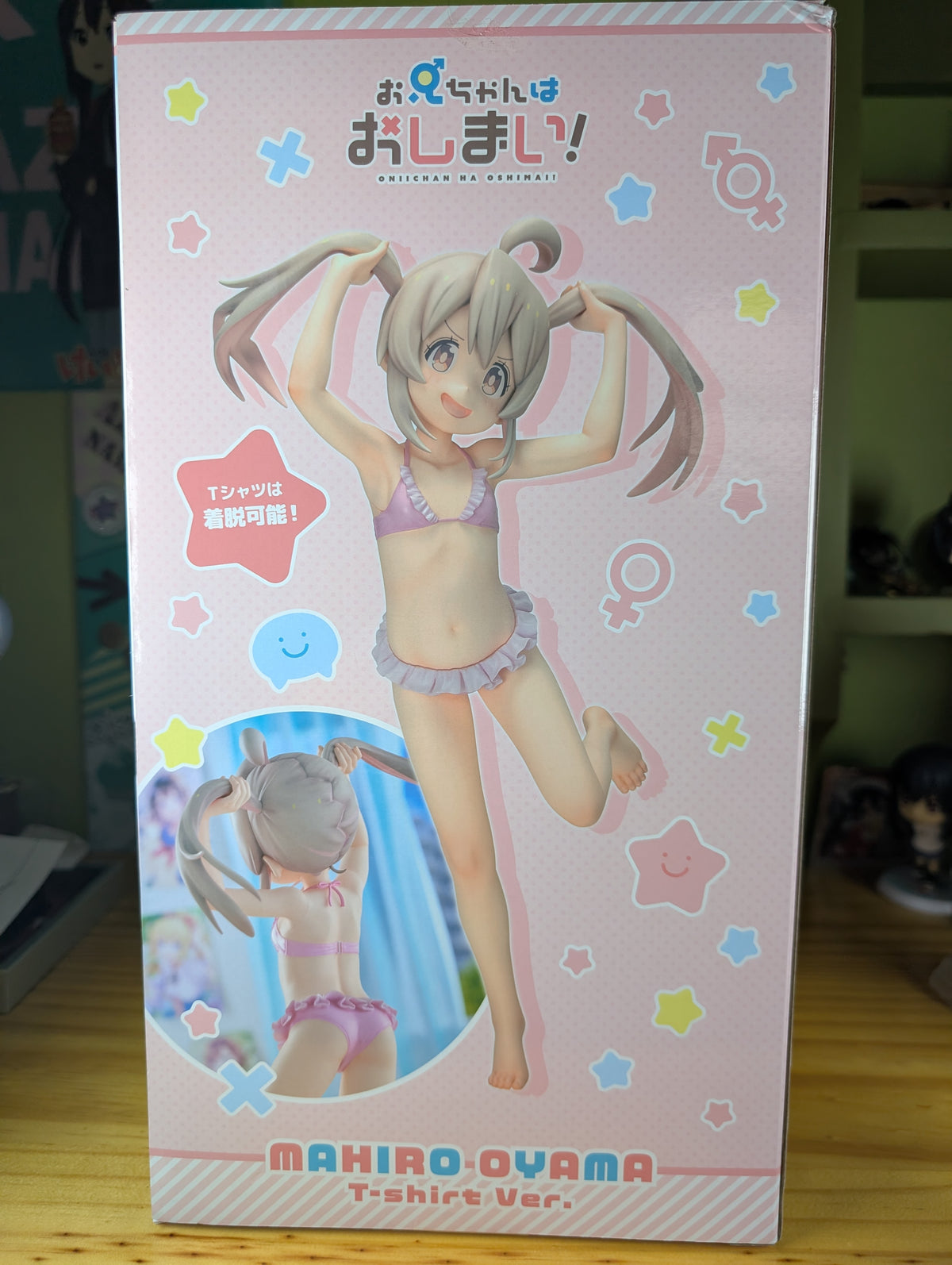 Onii-chan wa Oshimai! - Oyama Mahiro - 1/6 - NEET T-shirt Ver. (Kotobukiya)