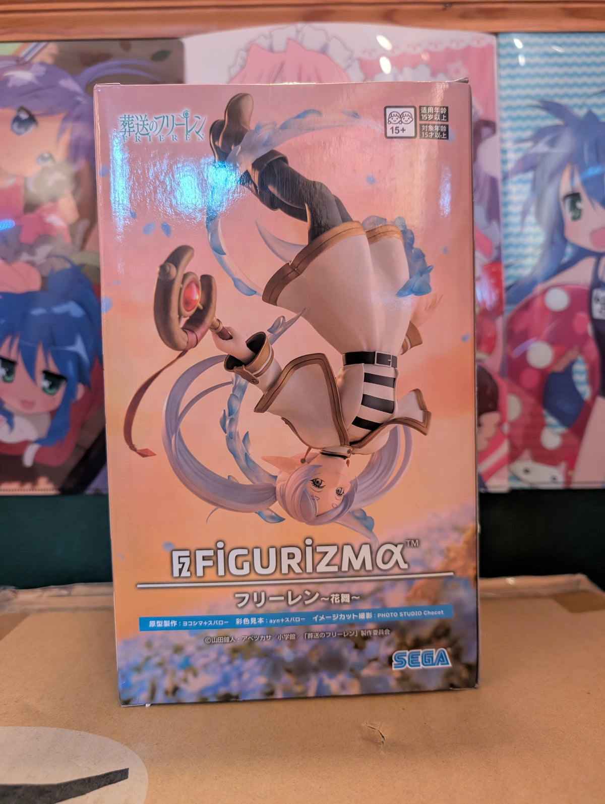 Sousou no Frieren - Frieren - Figurizm Alpha (Sega Fave)