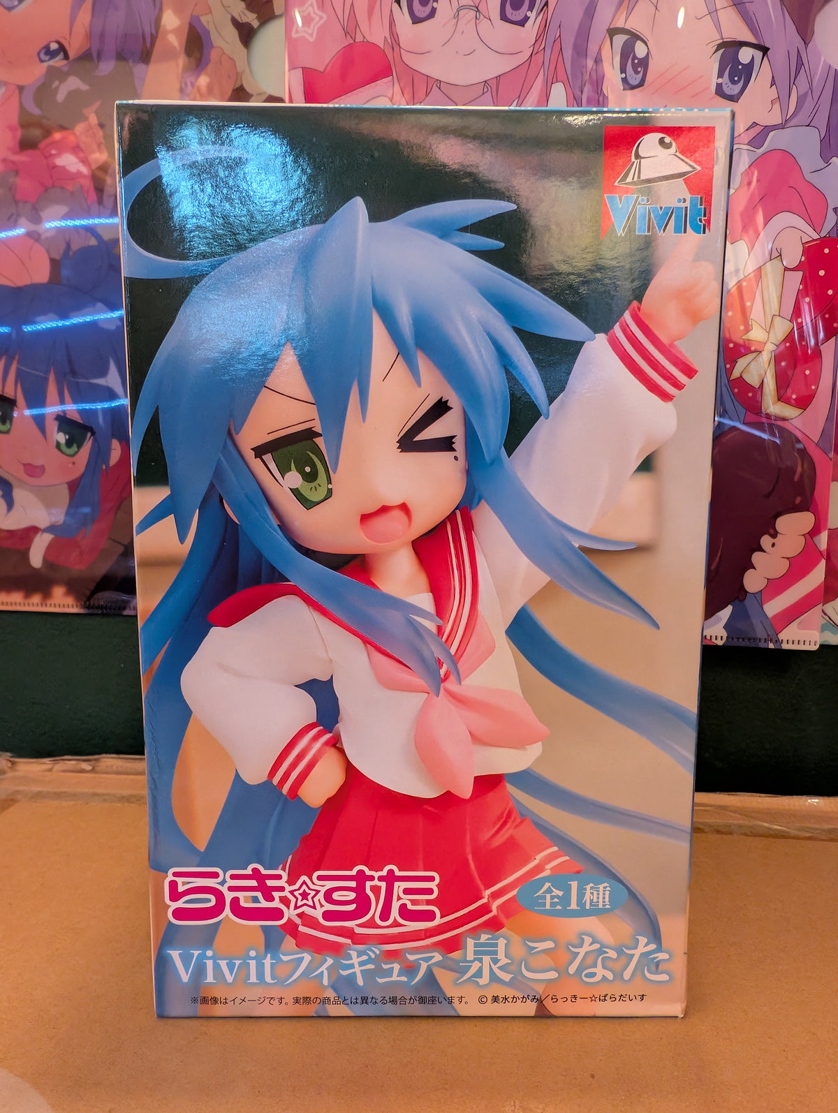 Lucky☆Star - Izumi Konata - Vivit Figure (System Service)