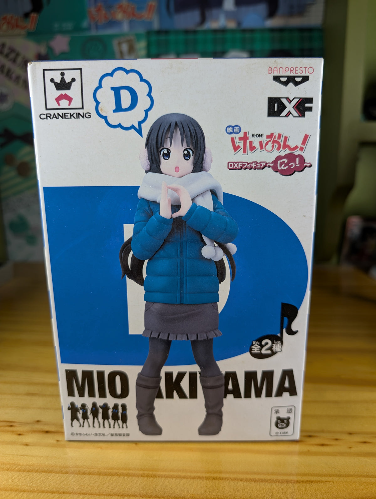 Eiga K-ON! - Akiyama Mio - DXF Figure - K-ON! Movie DXF Figure (Banpresto)