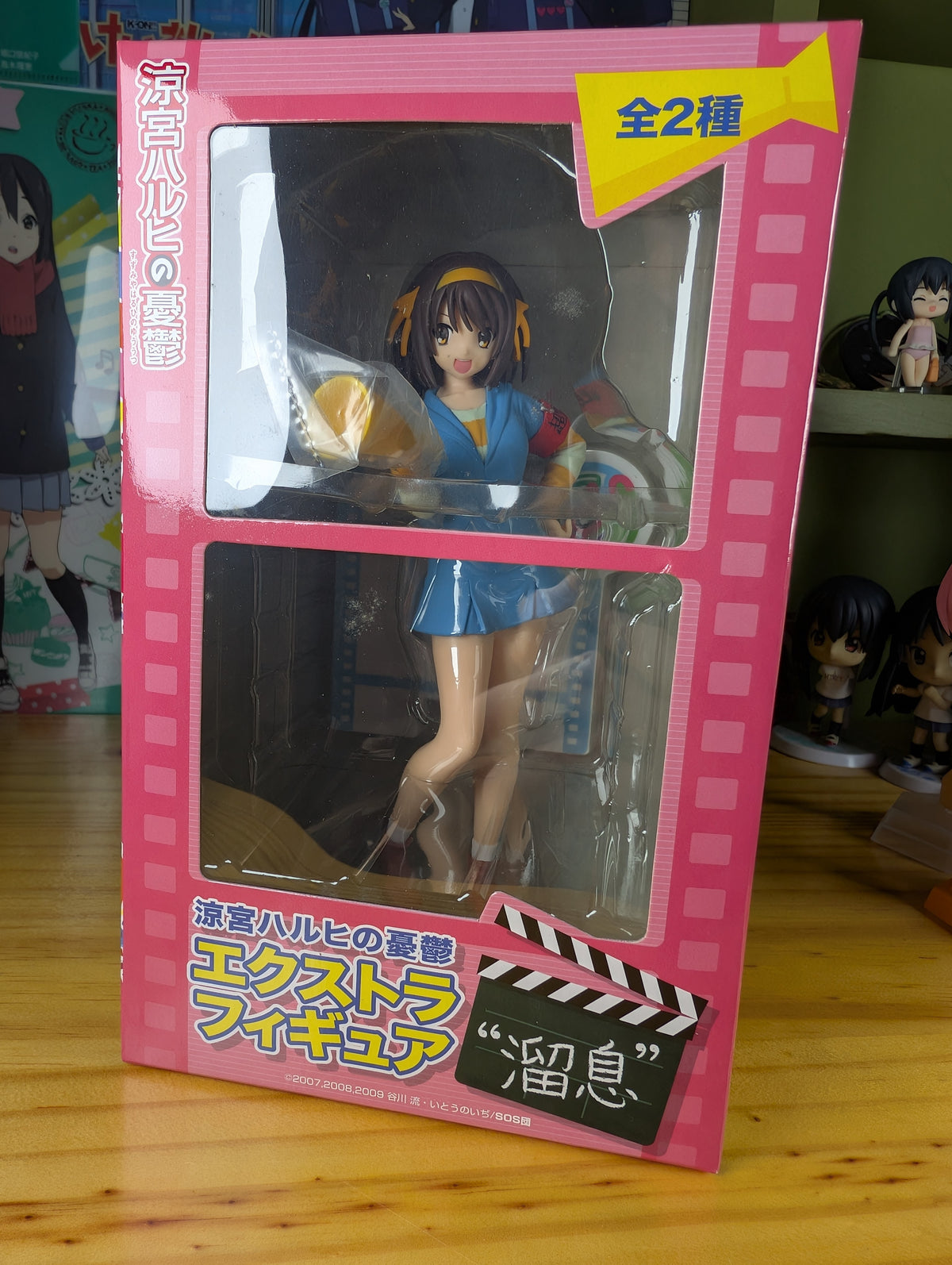 Suzumiya Haruhi no Yuuutsu - Suzumiya Haruhi - EX Figure (SEGA)