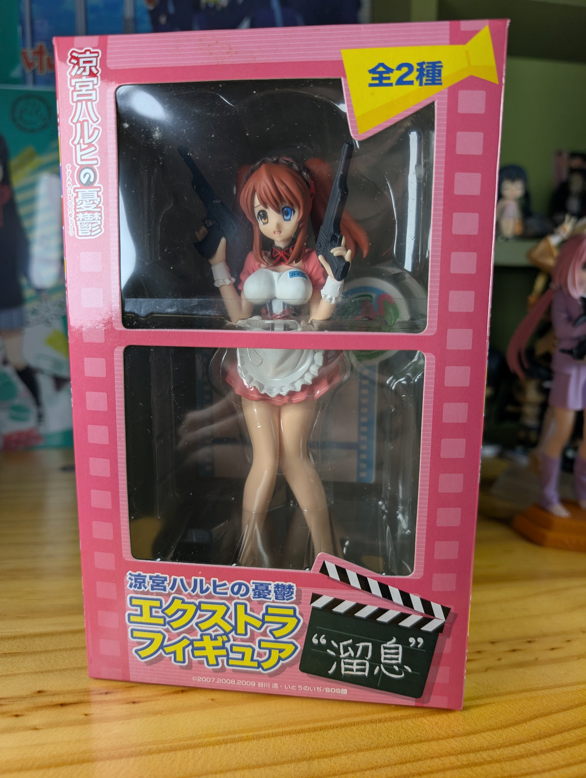 Suzumiya Haruhi no Yuuutsu - Asahina Mikuru - EX Figure (SEGA)