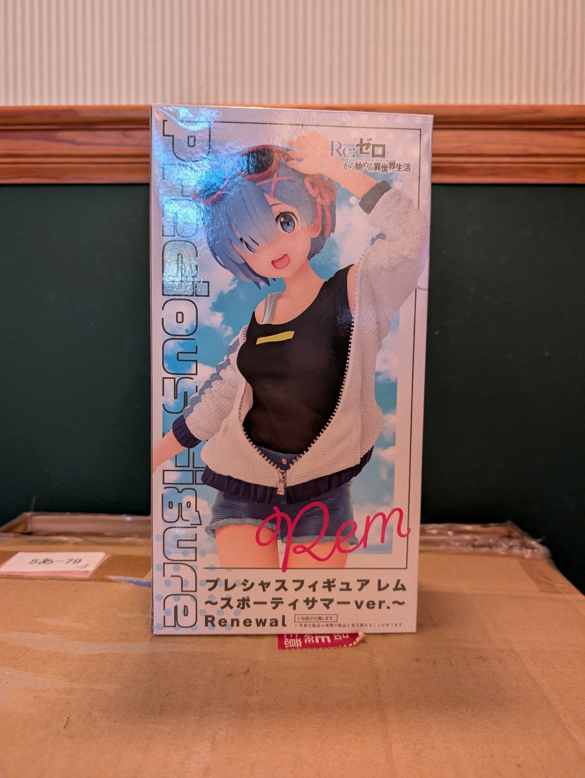 Rem (Sporty Summer Ver.) Precious Figure Re: Zero Starting Life In Another World